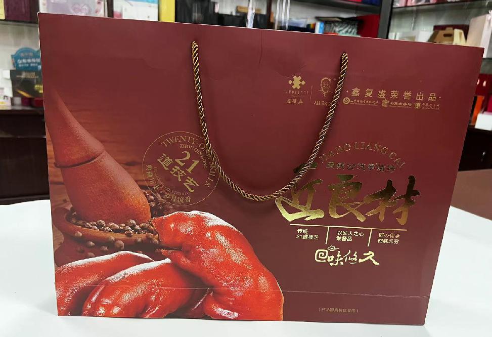 渭源礼品盒定制
